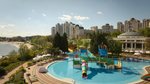 Parc acvatic