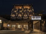 Hotel Elounda Orama