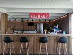 Barul Elia